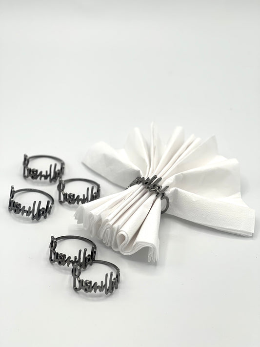 Bismillah zwarte servetringen